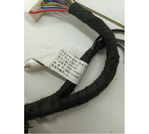 Электропроводка Двери Передней Левой