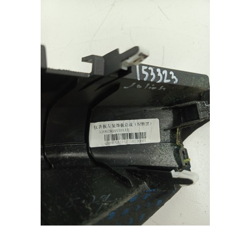 Накладка торпедо декоративная