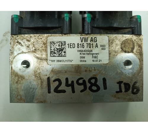 Запорный клапан хладагента