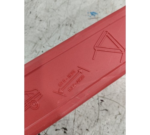 Знак аварийной остановки