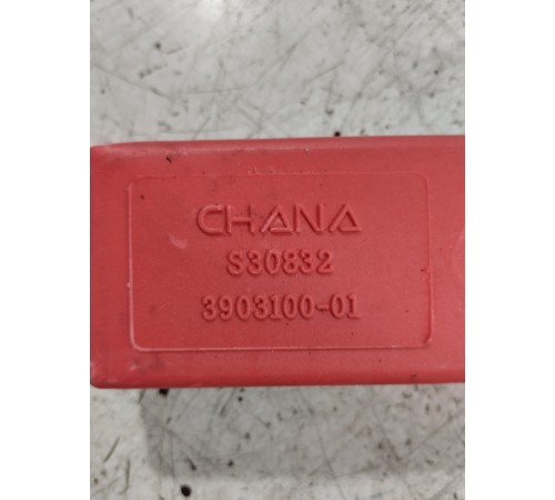 Знак аварийной остановки