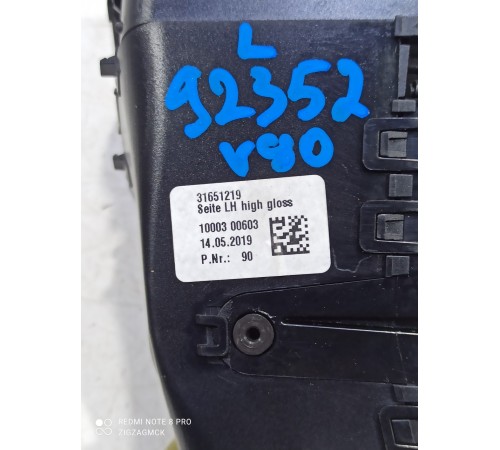 Воздушный дефлектор левый