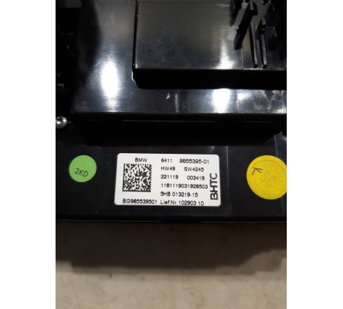 Блок управления климатом(передний)