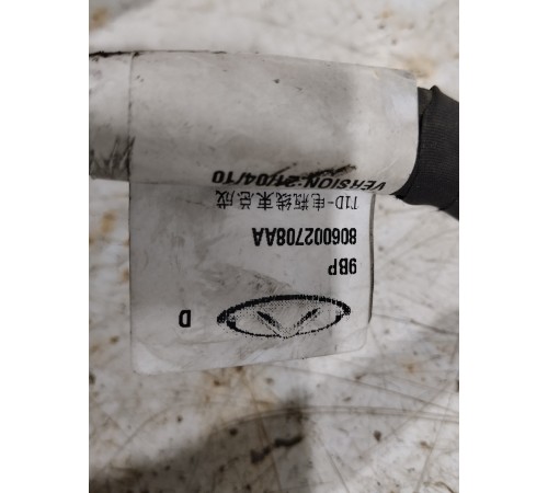 Клемма аккумулятора АКБ провод силовой