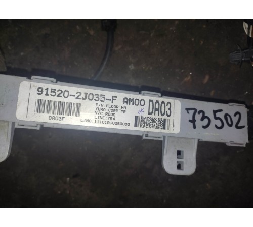 Электропроводка салона