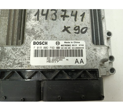 Блок управления двигателем