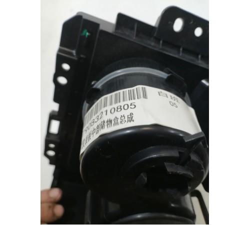 Подстаканник центральной консоли