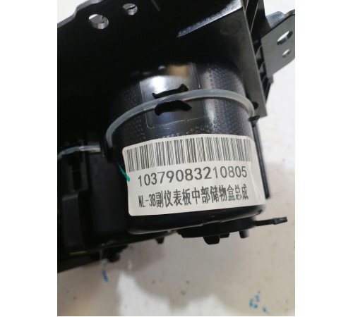 Подстаканник центральной консоли