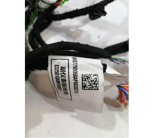 Проводка центральной консоли