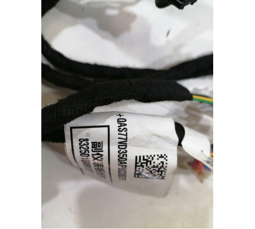 Проводка центральной консоли