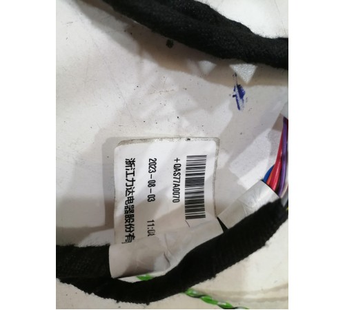 Проводка центральной консоли