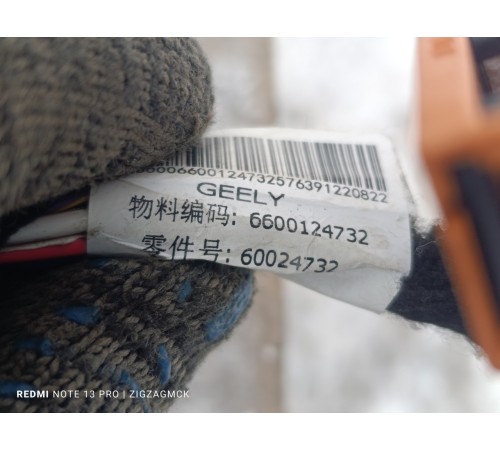 Электропроводка салона