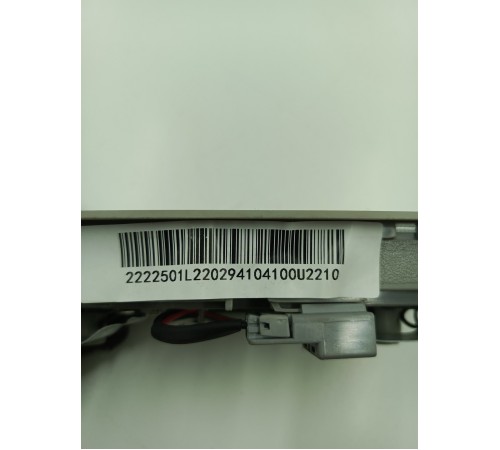 Плафон внутреннего освещения салона