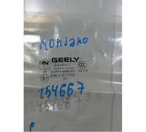 Стекло двери переднее левое