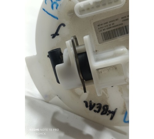 Насос топливный