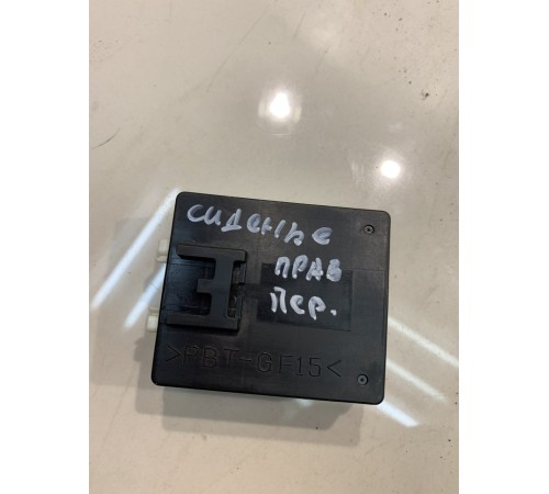 Электронный блок (под правым сиденьем)