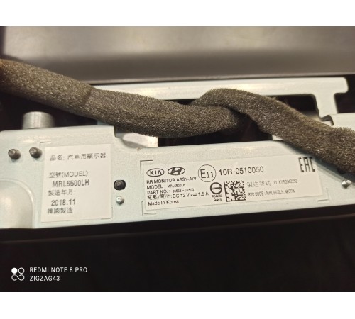 Монитор(дисплей) задний левый