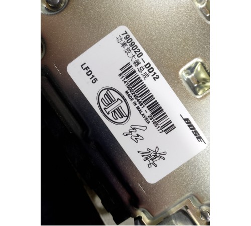 Усилитель мощности акустической системы