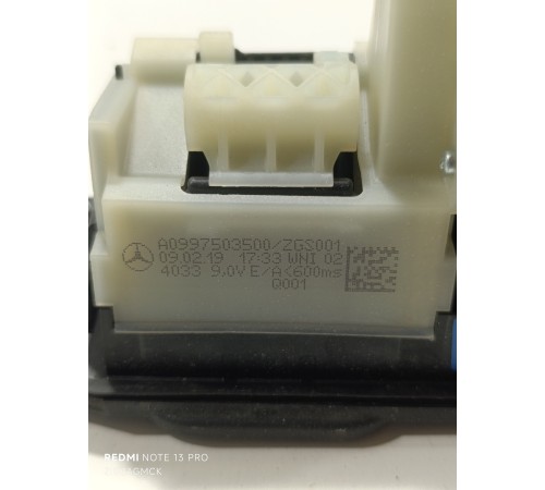 Ручка открывания багажника