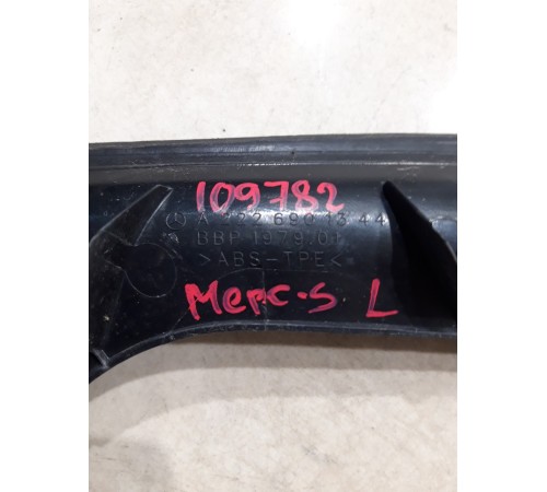 Водосток крышки багажника левый