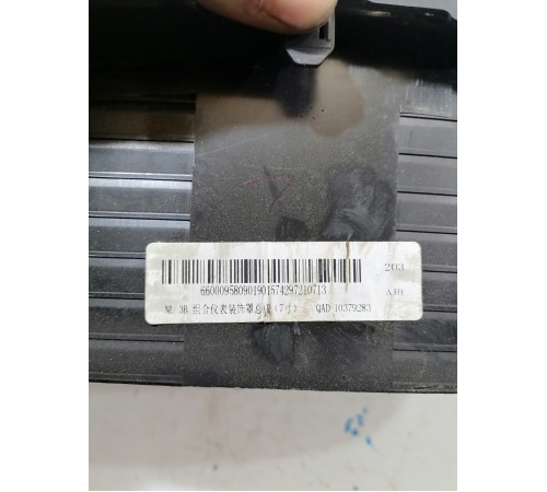 Накладка панели приборов