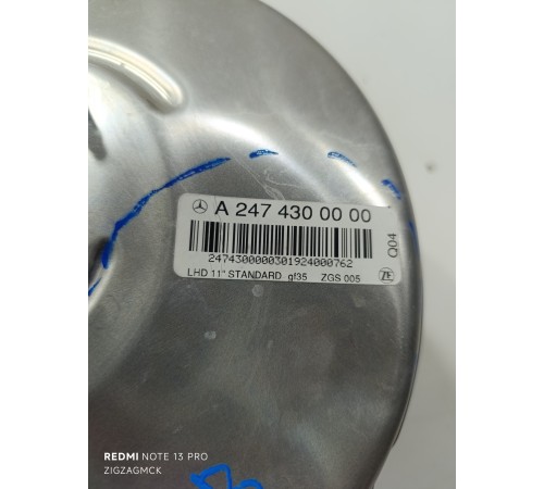 Вакуумный усилитель тормозов