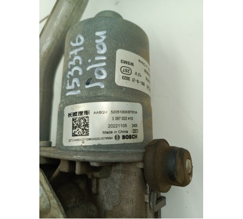 Трапеция стеклоочистителей в сборе