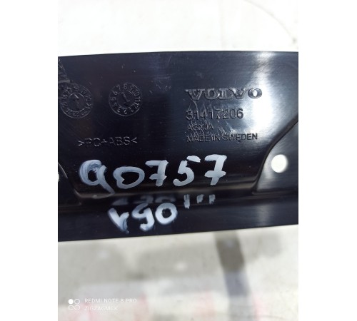 Кронштейн(крепление) салона