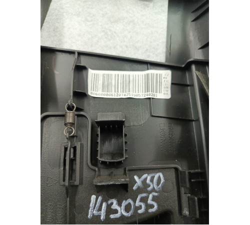 Обшивка центральной стойки (правая) нижняя