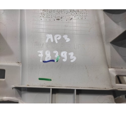 обшивка стойки центральная верхняя(правая)