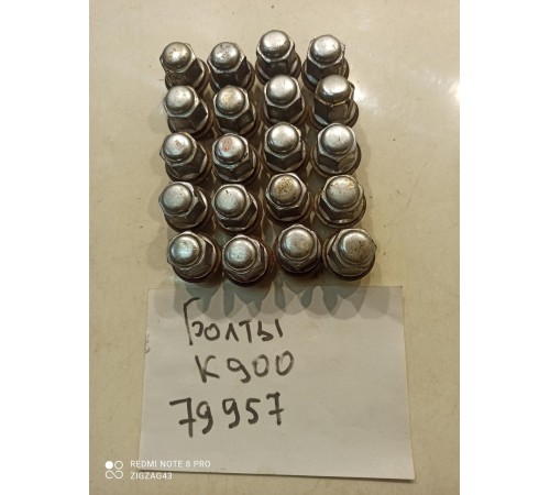 Комплект колесных болтов(20 шт)