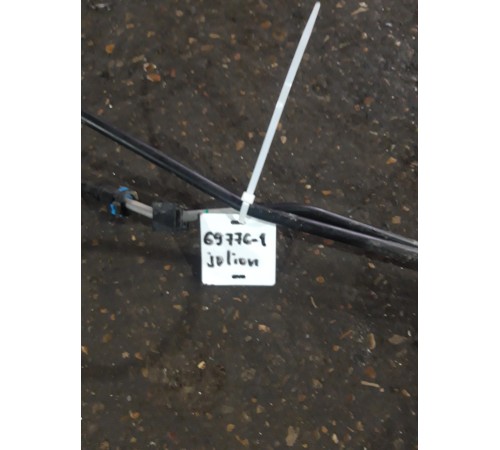 Топливная магистраль