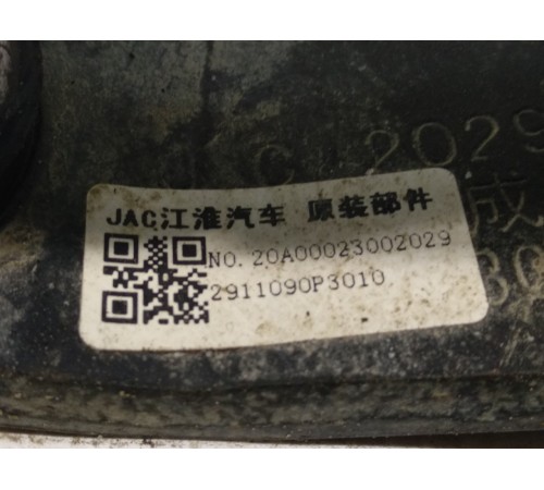 Серьга задней рессоры