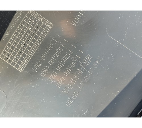 Центральная консоль с подлокотником