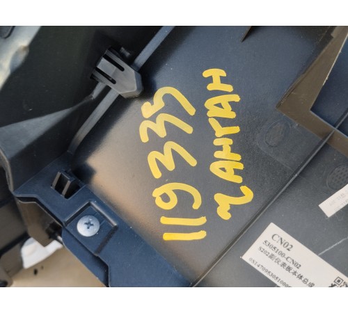 Центральная консоль с подлокотником