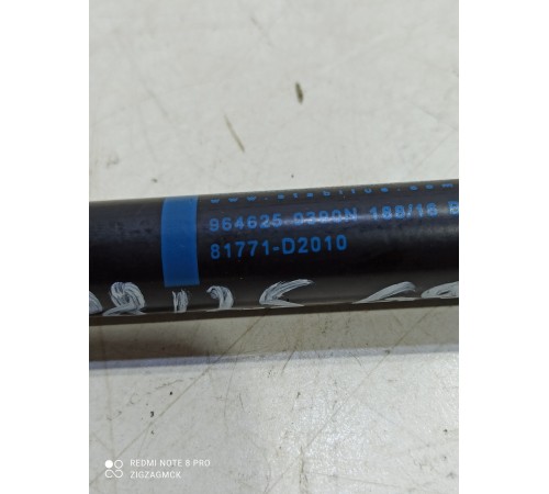 Амортизатор крышки багажника(правый)