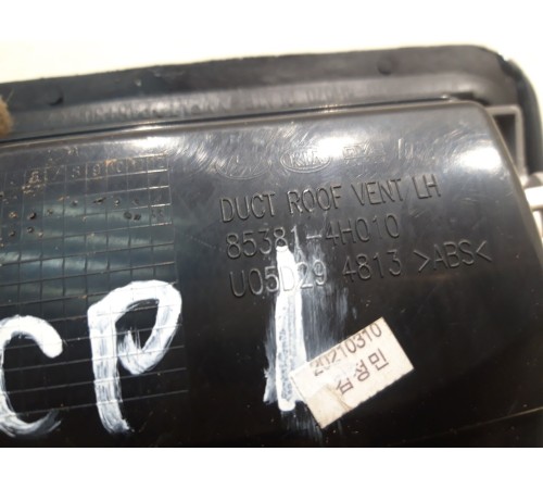 Воздушный дефлектор (средний левый)