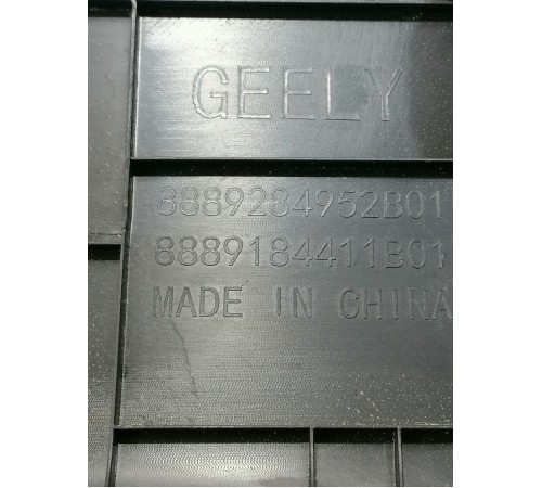 Обшивка крышки багажника