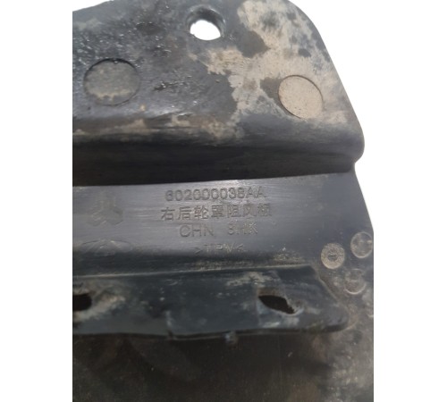 Брызговик задний правый