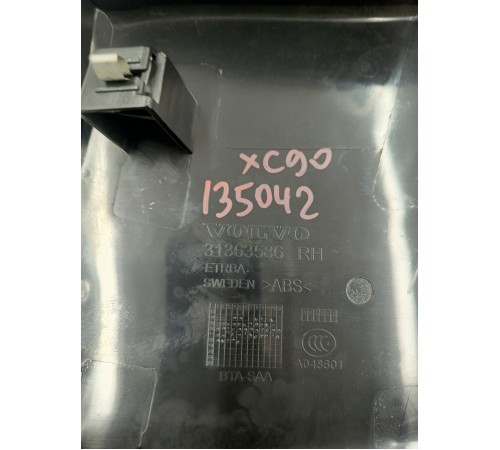 Обшивка центральной стойки правая нижняя