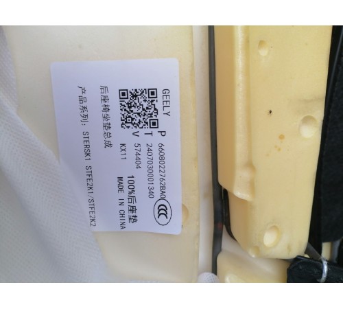 Сиденье задний ряд