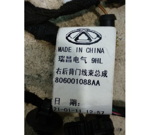 Электропроводка крышки багажника правая