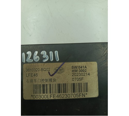 Блок управления двери передний правый