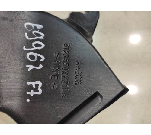 Воздуховод