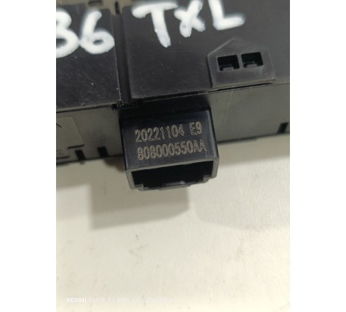 Блок кнопок центральной консоли многофункциональных