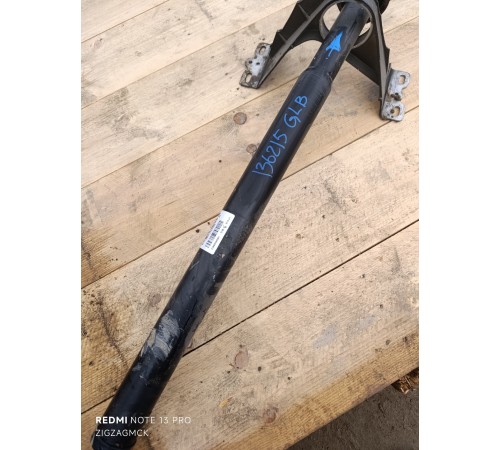 Карданный вал