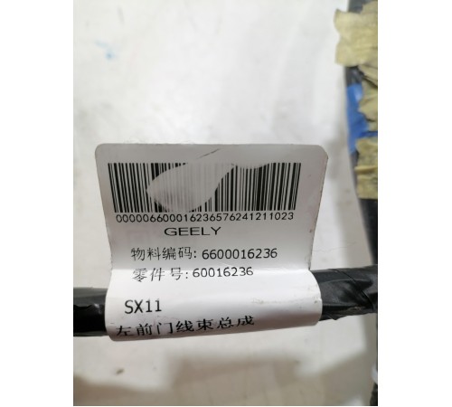 Электропроводка двери передняя левая