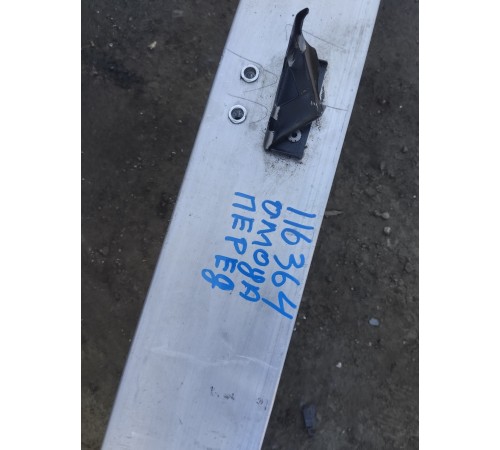 Усилитель переднего бампера