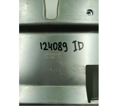 Кронштейн салона