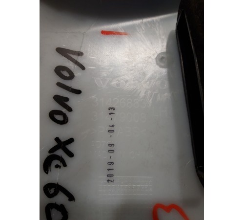 Обшивка стойки (левая, центрльная)